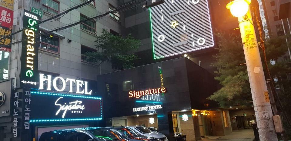 Signature Hotel Seul Zewnętrze zdjęcie