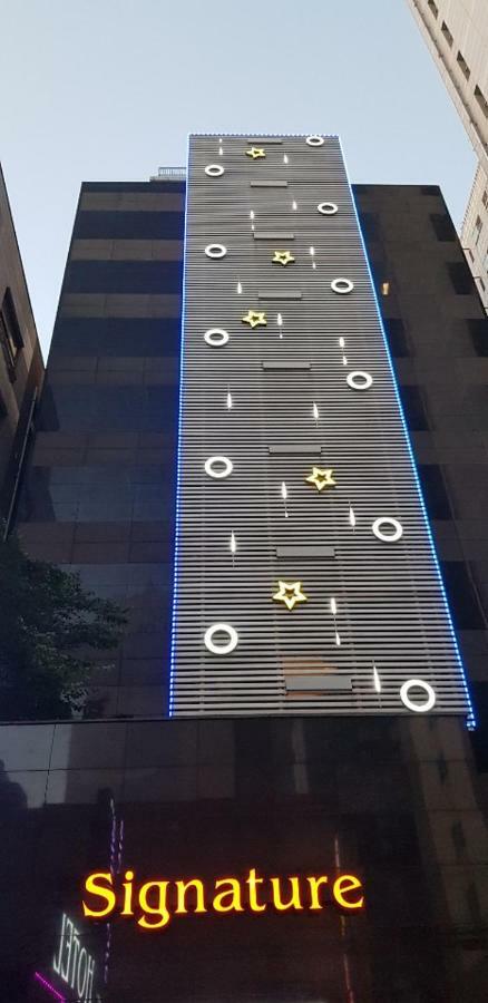 Signature Hotel Seul Zewnętrze zdjęcie