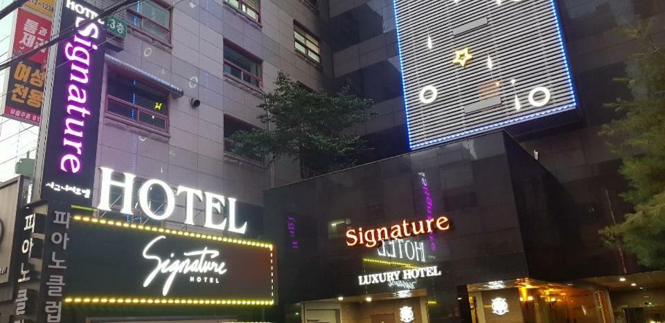 Signature Hotel Seul Zewnętrze zdjęcie